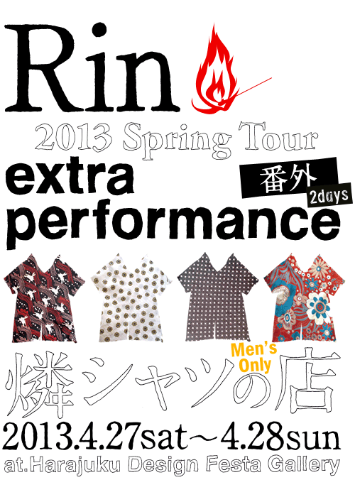 Rin 2011 Summer Tour extra performance 「燐シャツの店」